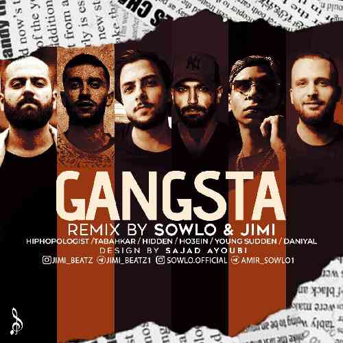 سلو و جیمی گنگستا